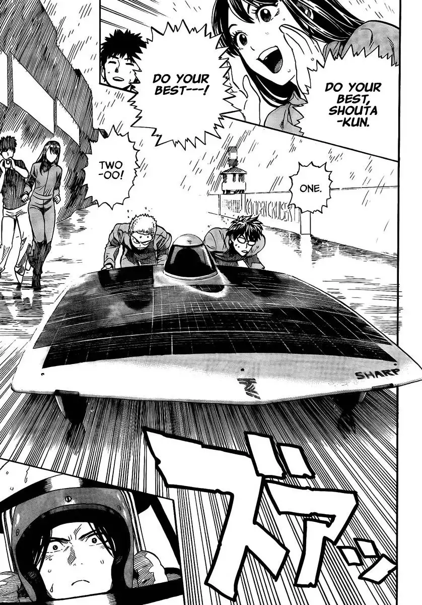 Donten Prism Solar Car Chapter 7 17